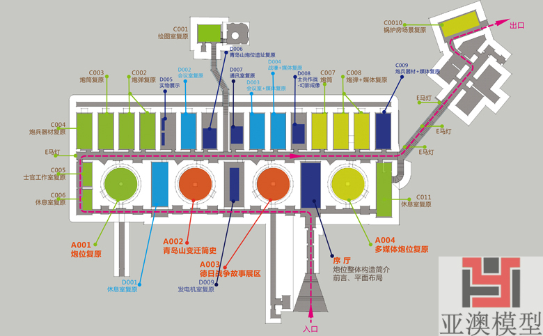 青島山炮臺遺址館---炮位復原等藝術品順利交付(圖1)